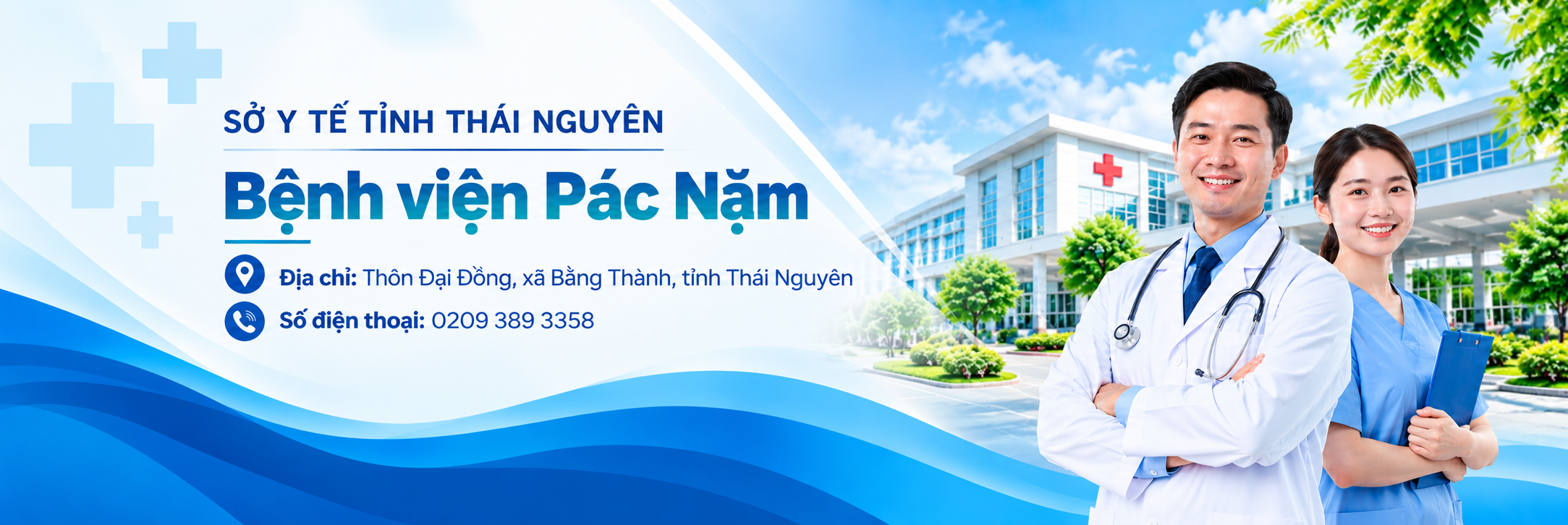image banner